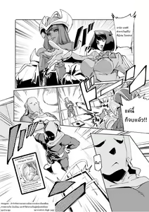 Page 3 of Mazaki Anzu, Haigure Sennou - preview thumbnail