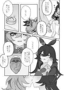 Page 3 of 기다림 - preview thumbnail