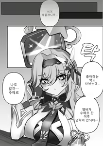 Page 40 of 기다림 - preview thumbnail
