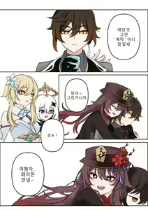 Page 3 of 계약 - preview thumbnail