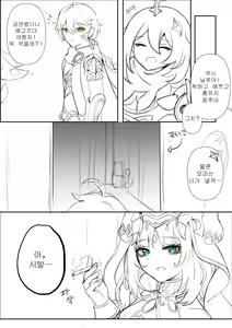 Page 3 of 1-1 - preview thumbnail
