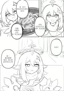 Page 4 of 1-1 - preview thumbnail
