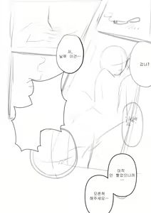 Page 5 of 1-1 - preview thumbnail