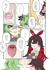Page 3 of 기다림 - preview thumbnail