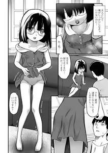 Page 176 of COMIC Mate Legend Vol. 48 2022-12 - preview thumbnail