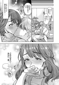 Page 117 of ANGEL Club 2022-12 - preview thumbnail