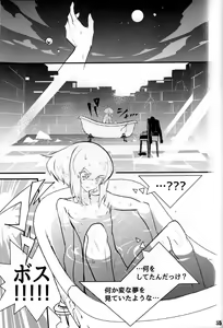 Page 56 of SWEET TWO BULLETS - preview thumbnail