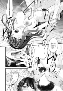 Page 14 of Saori no Hajimete Delivery│사오리의 첫 딜리버리 - preview thumbnail
