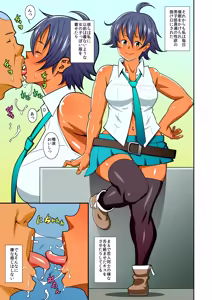 Page 64 of Sensai Injo - preview thumbnail