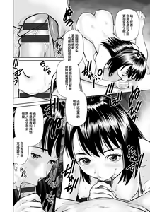 Page 174 of Mousou Tsuma - preview thumbnail