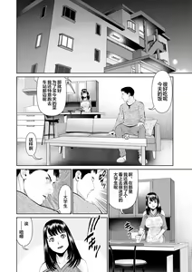 Page 24 of Mousou Tsuma - preview thumbnail