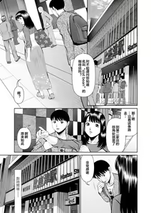Page 25 of Mousou Tsuma - preview thumbnail