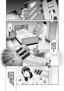Page 29 of Mousou Tsuma - preview thumbnail