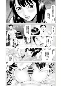 Page 47 of Mousou Tsuma - preview thumbnail