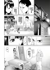 Page 60 of Mousou Tsuma - preview thumbnail