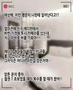 Page 7 of Lucky Training - preview thumbnail