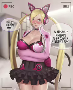 Page 8 of Lucky Training - preview thumbnail