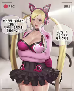 Page 9 of Lucky Training - preview thumbnail
