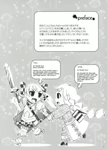 Page 3 of Flore Magique - preview thumbnail