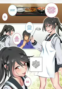 Page 3 of Kazoku De Musuko O Fudeoroshi Suru Narawashi Ga Sonzai Suru Kakei | A family with a tradition of taking their son's virginity - preview thumbnail