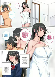 Page 4 of Kazoku De Musuko O Fudeoroshi Suru Narawashi Ga Sonzai Suru Kakei | A family with a tradition of taking their son's virginity - preview thumbnail
