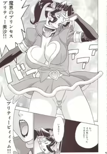 Page 42 of Crazy-D Act 07 - preview thumbnail