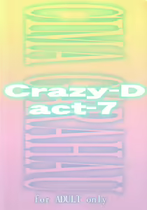 Page 56 of Crazy-D Act 07 - preview thumbnail