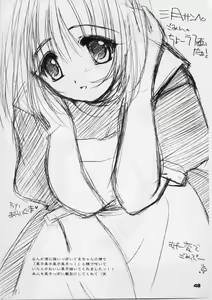 Page 47 of Remi to Yobanaide! - preview thumbnail