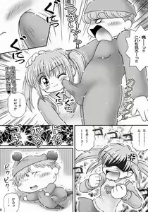 Page 3 of Kyapirin Kick! - preview thumbnail
