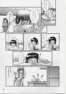 Page 4 of Ore no Hakaba wa MAT no Ue da! - preview thumbnail
