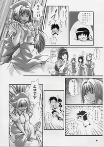 Page 5 of Ore no Hakaba wa MAT no Ue da! - preview thumbnail