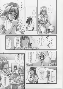 Page 8 of Ore no Hakaba wa MAT no Ue da! - preview thumbnail