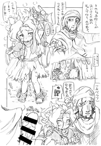Page 4 of Tabi ni Deta nara... - preview thumbnail