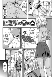 Page 2 of Himitsu no Manabiya | The Secret School - preview thumbnail