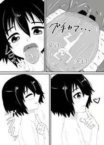Page 3 of Shota no marunomi sex - preview thumbnail