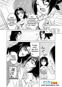 Page 5 of SAKURA-AN - preview thumbnail