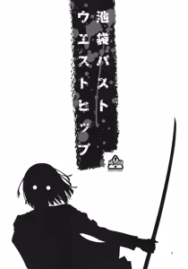 Page 3 of Ikebukuro Bust Waist Hip - preview thumbnail