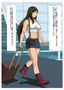 Page 3 of Hitozuma Tifa o Nanpashite Chitsu ni Tappuri Nakadashishichatta Hanashi - preview thumbnail