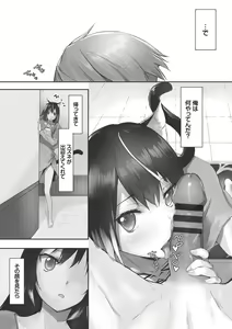 Page 101 of Kemomimi no Lycoris - Lycoris of Kemomimi 1 - preview thumbnail