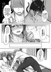 Page 14 of Kemomimi no Lycoris - Lycoris of Kemomimi 1 - preview thumbnail