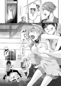 Page 177 of Kemomimi no Lycoris - Lycoris of Kemomimi 1 - preview thumbnail