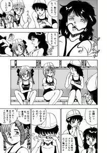 Page 40 of Oh! Parallel School - preview thumbnail