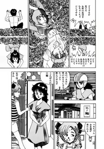 Page 56 of Oh! Parallel School - preview thumbnail