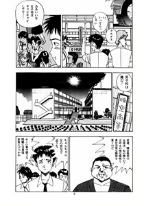 Page 8 of Oh! Parallel School - preview thumbnail