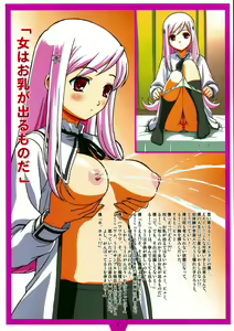 Page 3 of Heartful Days (decensored) - preview thumbnail