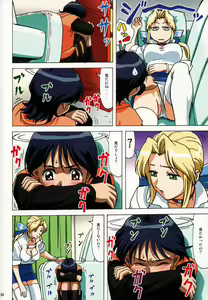 Page 34 of Venus 01 (decensored) - preview thumbnail