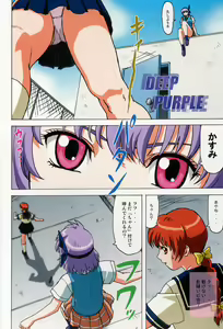 Page 4 of Venus 01 (decensored) - preview thumbnail