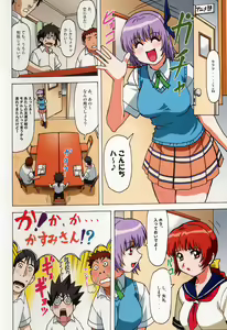 Page 8 of Venus 01 (decensored) - preview thumbnail