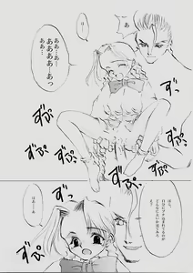 Page 40 of B-COLLECTION - preview thumbnail