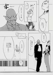 Page 56 of B-COLLECTION - preview thumbnail